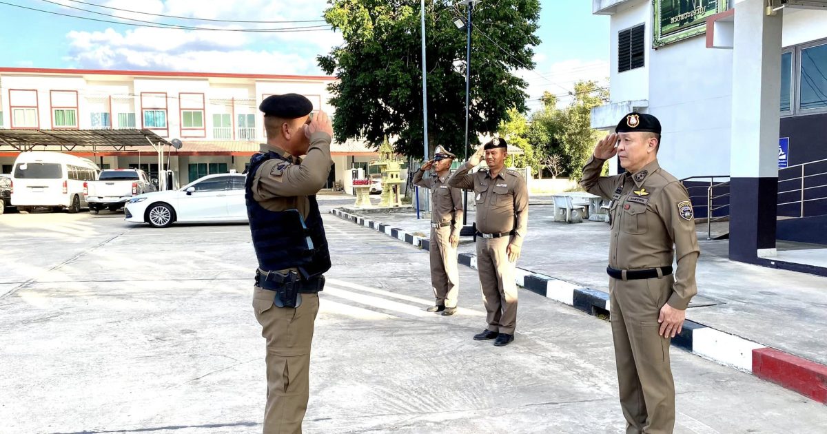 สภ.เขวาใหญ่